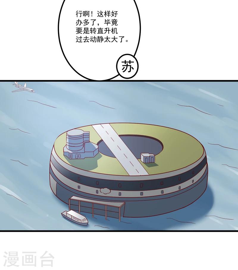 第112话 营救-第117话