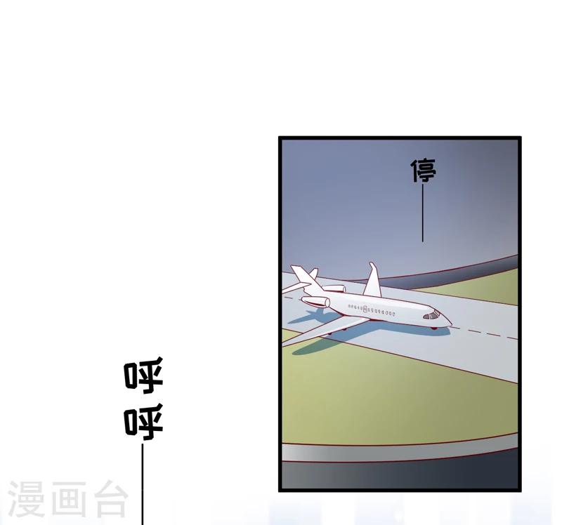 第112话 营救-第117话