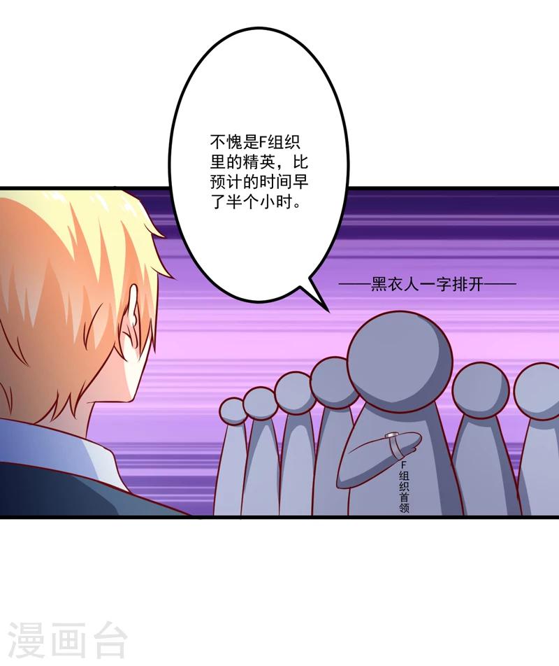 第112话 营救-第117话