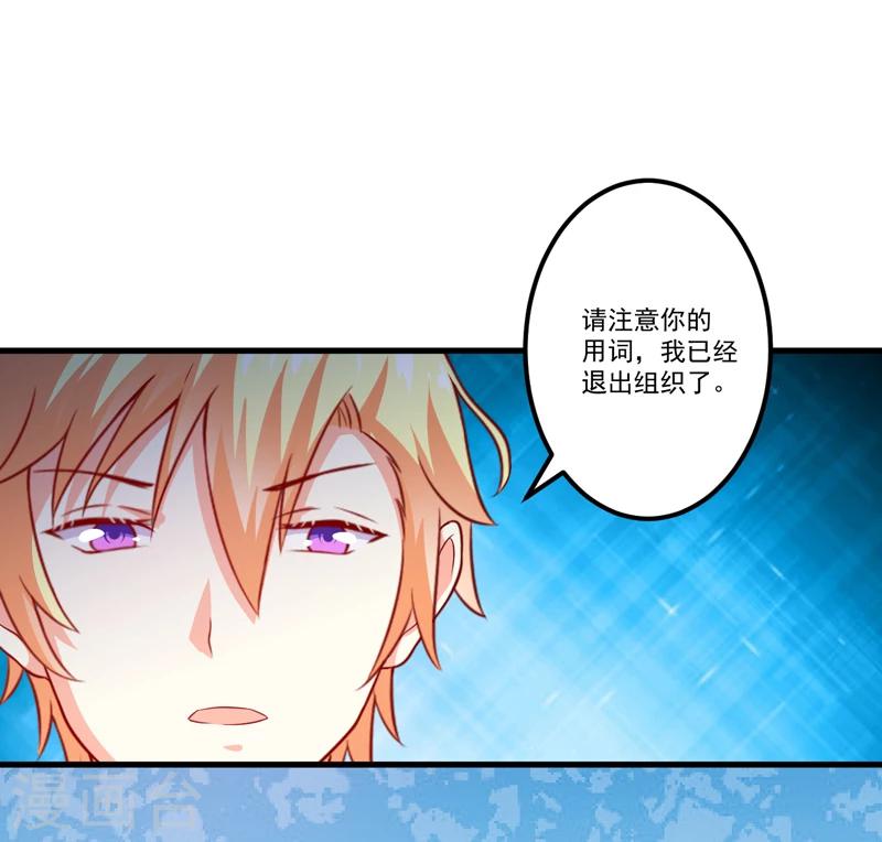 第112话 营救-第117话