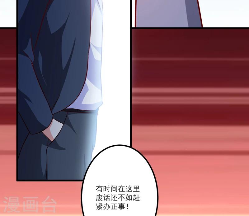 第112话 营救-第117话