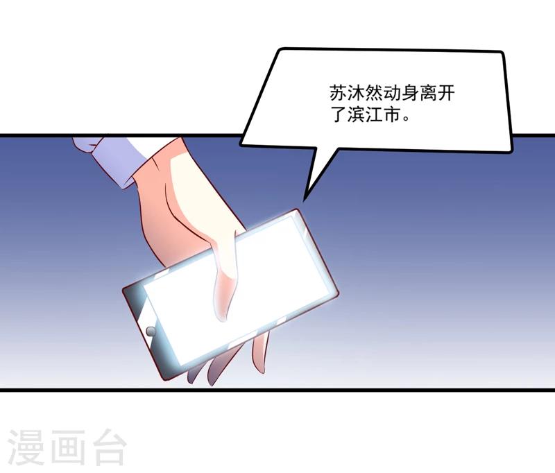 第112话 营救-第117话
