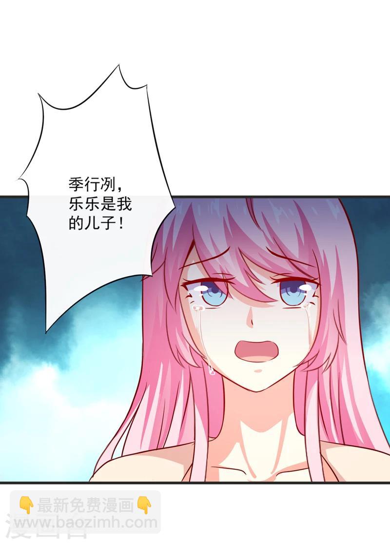 第112话 营救-第117话