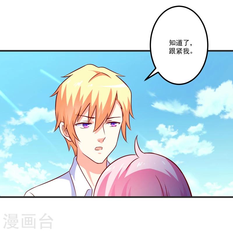 第112话 营救-第117话