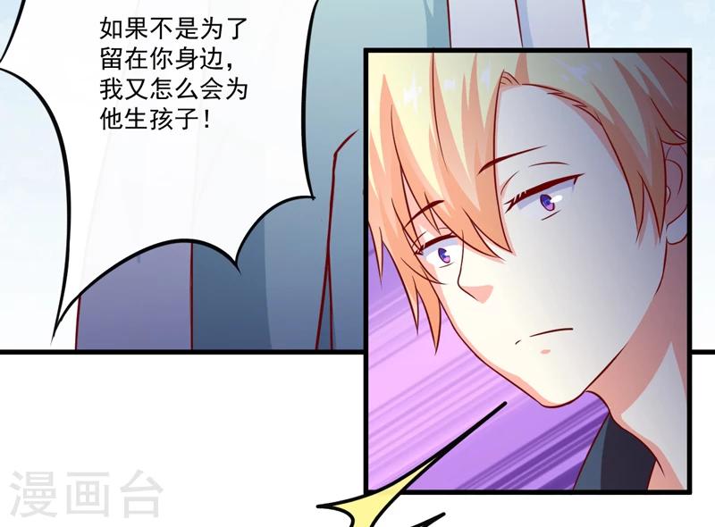 第114话 潜入失败-第119话
