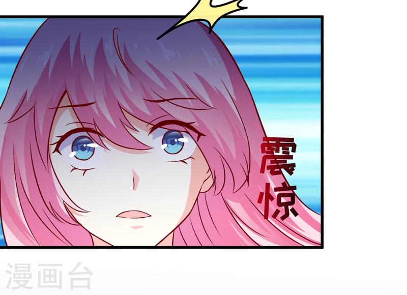 第114话 潜入失败-第119话