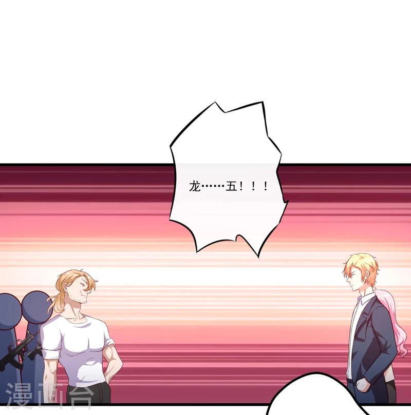第114话 潜入失败-第119话
