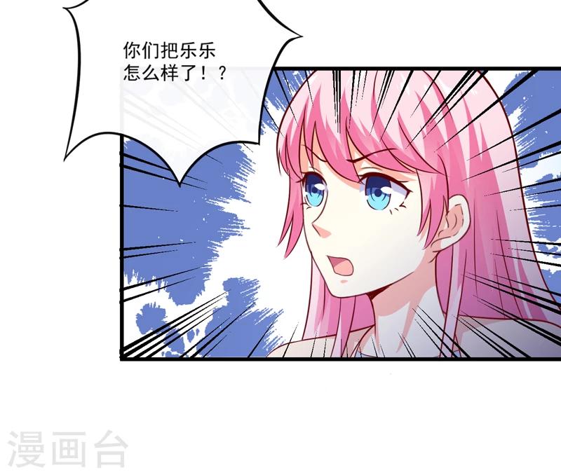 第114话 潜入失败-第119话