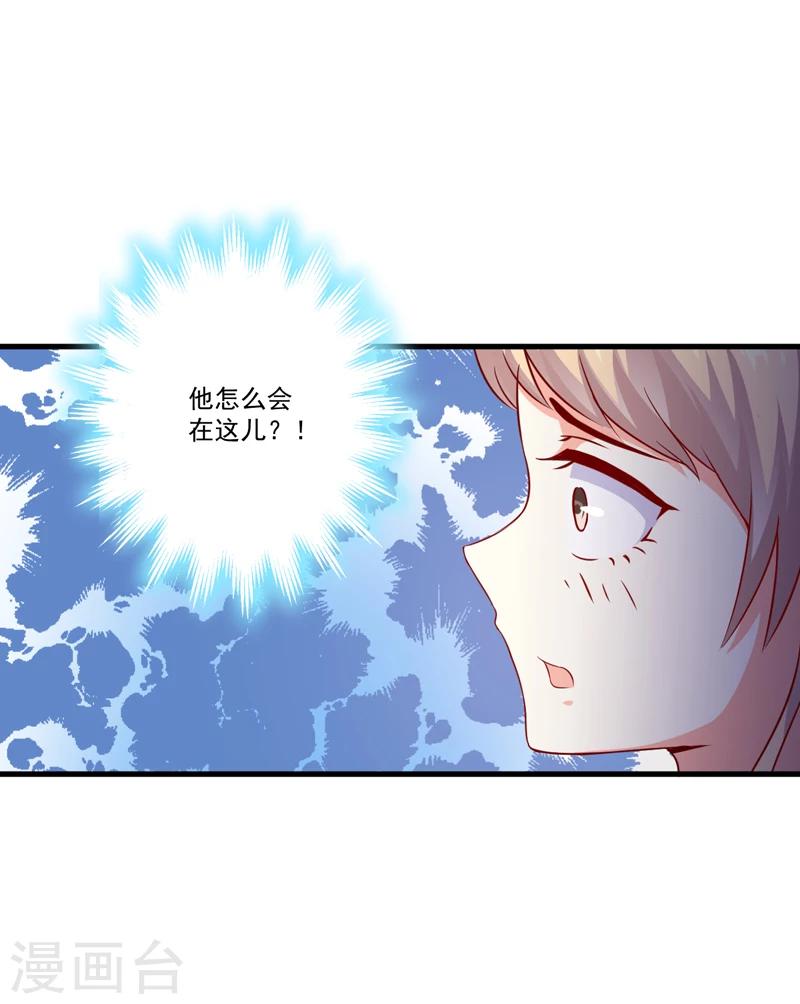 第114话 潜入失败-第119话