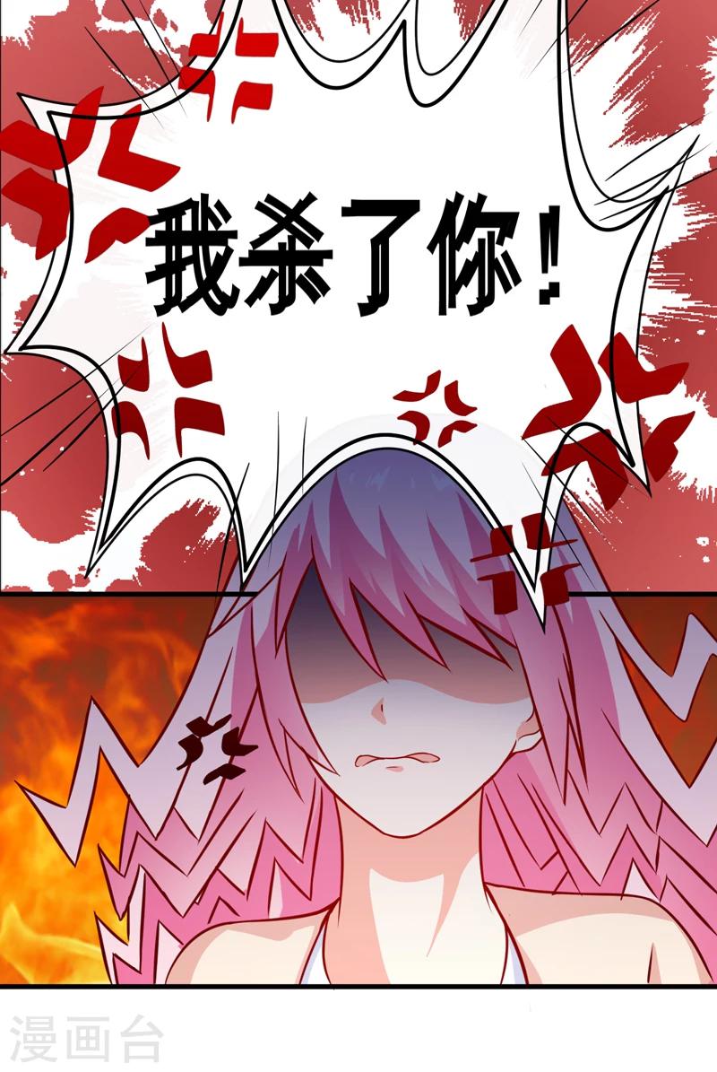 第114话 潜入失败-第119话