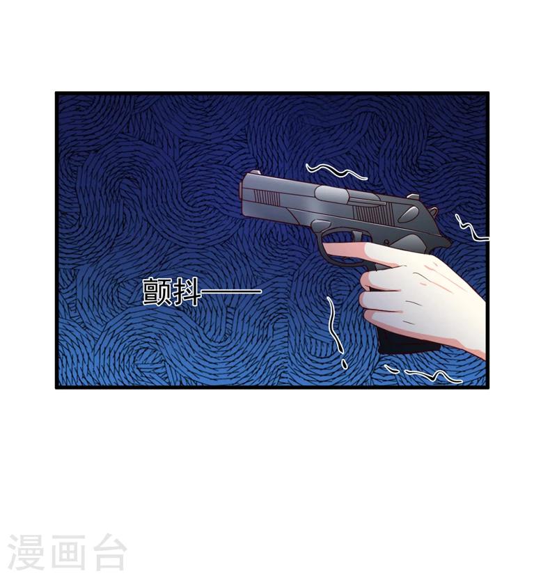 第114话 潜入失败-第119话