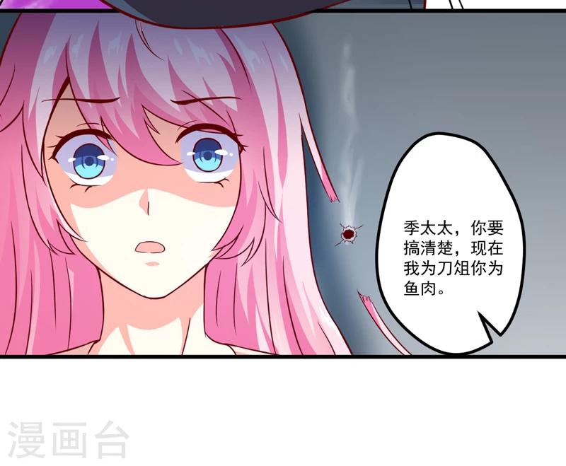 第114话 潜入失败-第119话