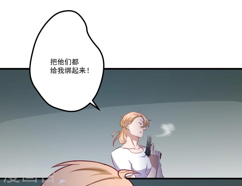 第114话 潜入失败-第119话