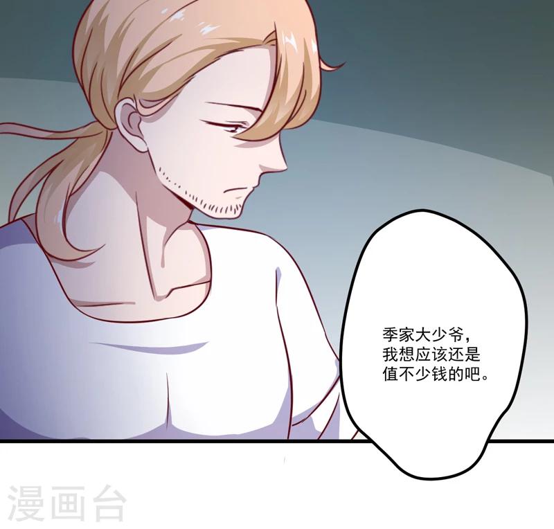 第114话 潜入失败-第119话