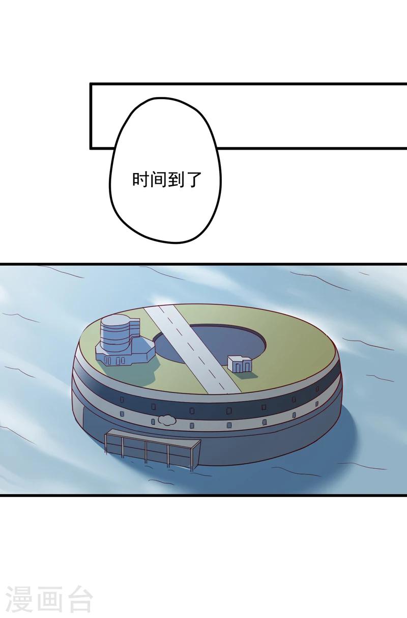 第114话 潜入失败-第119话