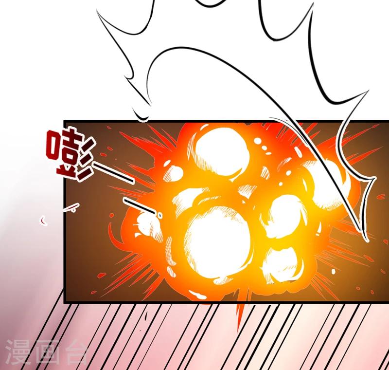 第114话 潜入失败-第119话