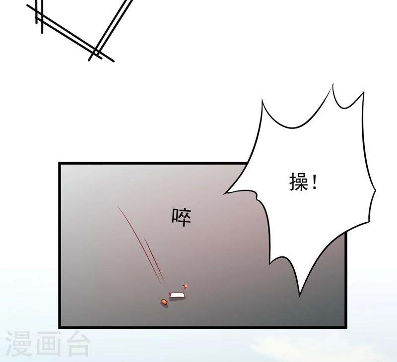第114话 潜入失败-第119话