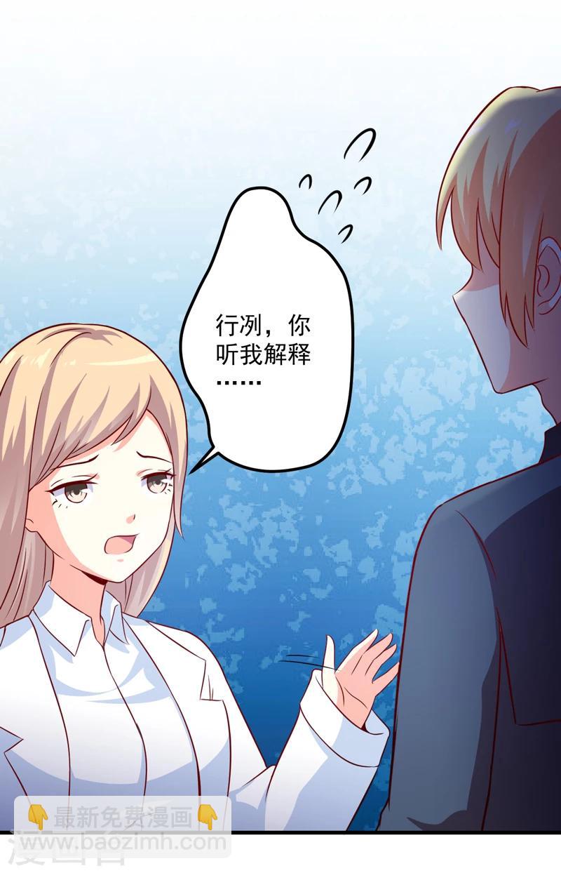 第114话 潜入失败-第119话