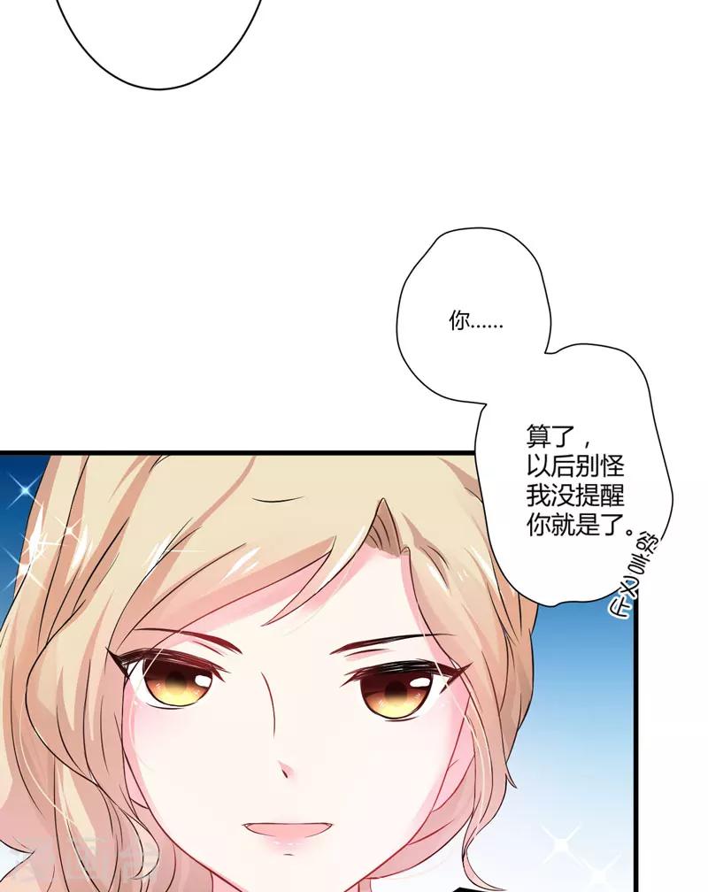 第13话 合作愉快(1/2)-第13话