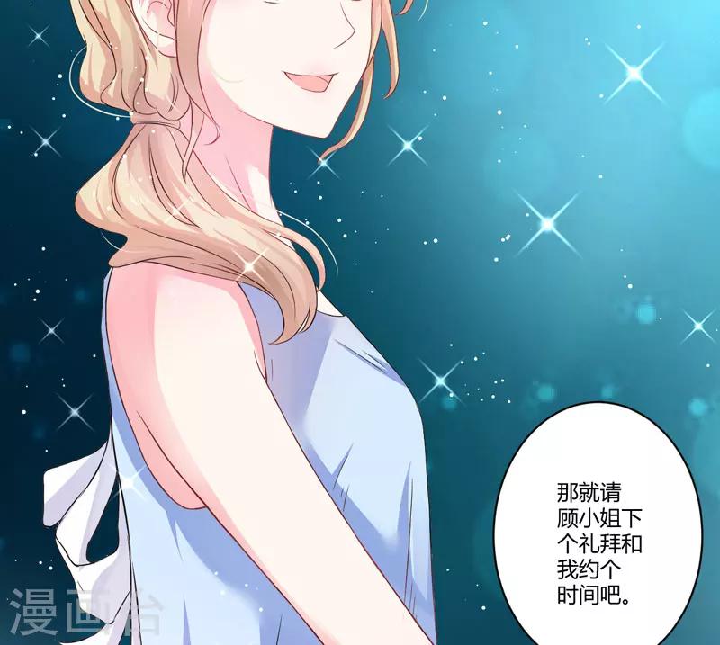 第13话 合作愉快(1/2)-第13话
