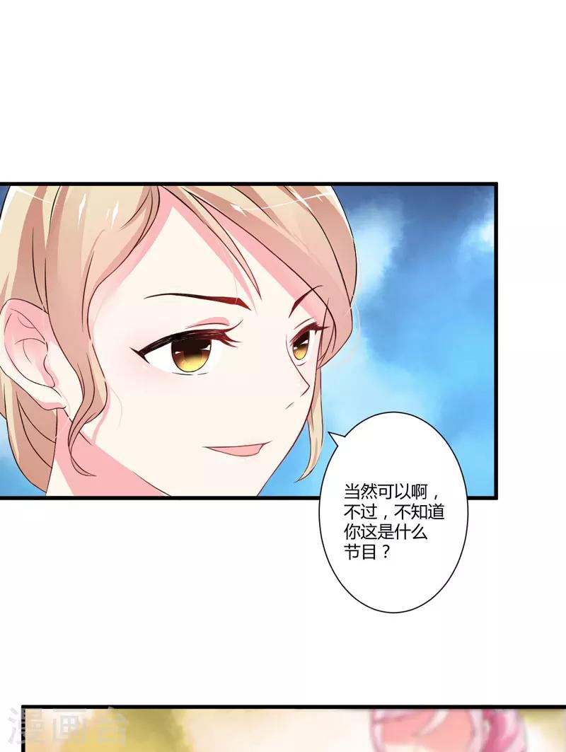 第13话 合作愉快(1/2)-第13话