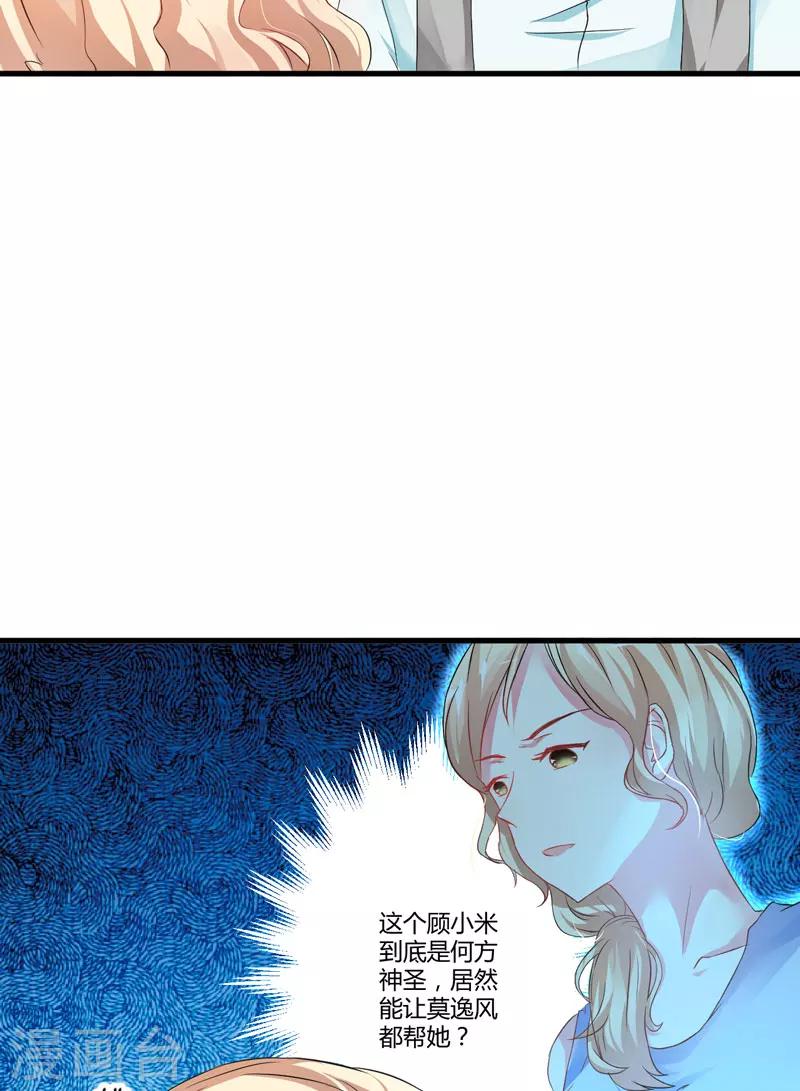 第13话 合作愉快(1/2)-第13话