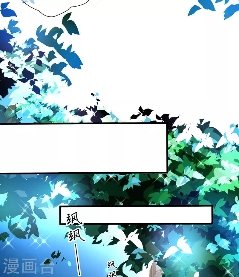 第13话 合作愉快(1/2)-第13话