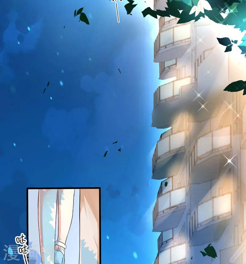 第13话 合作愉快(1/2)-第13话