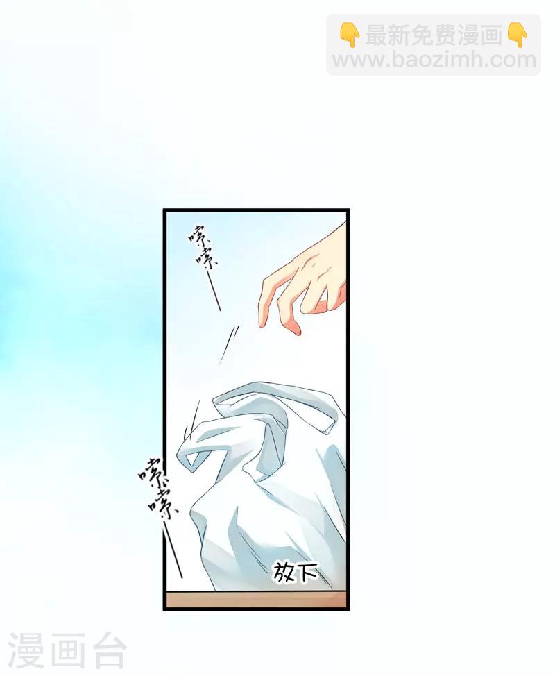 第13话 合作愉快(1/2)-第13话