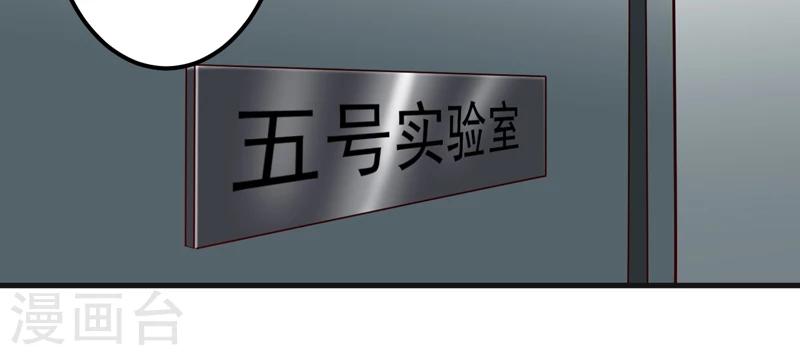 第116话 莫逸风的交易-第121话