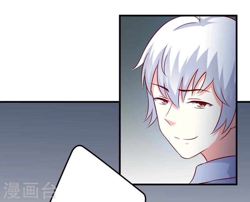 第116话 莫逸风的交易-第121话