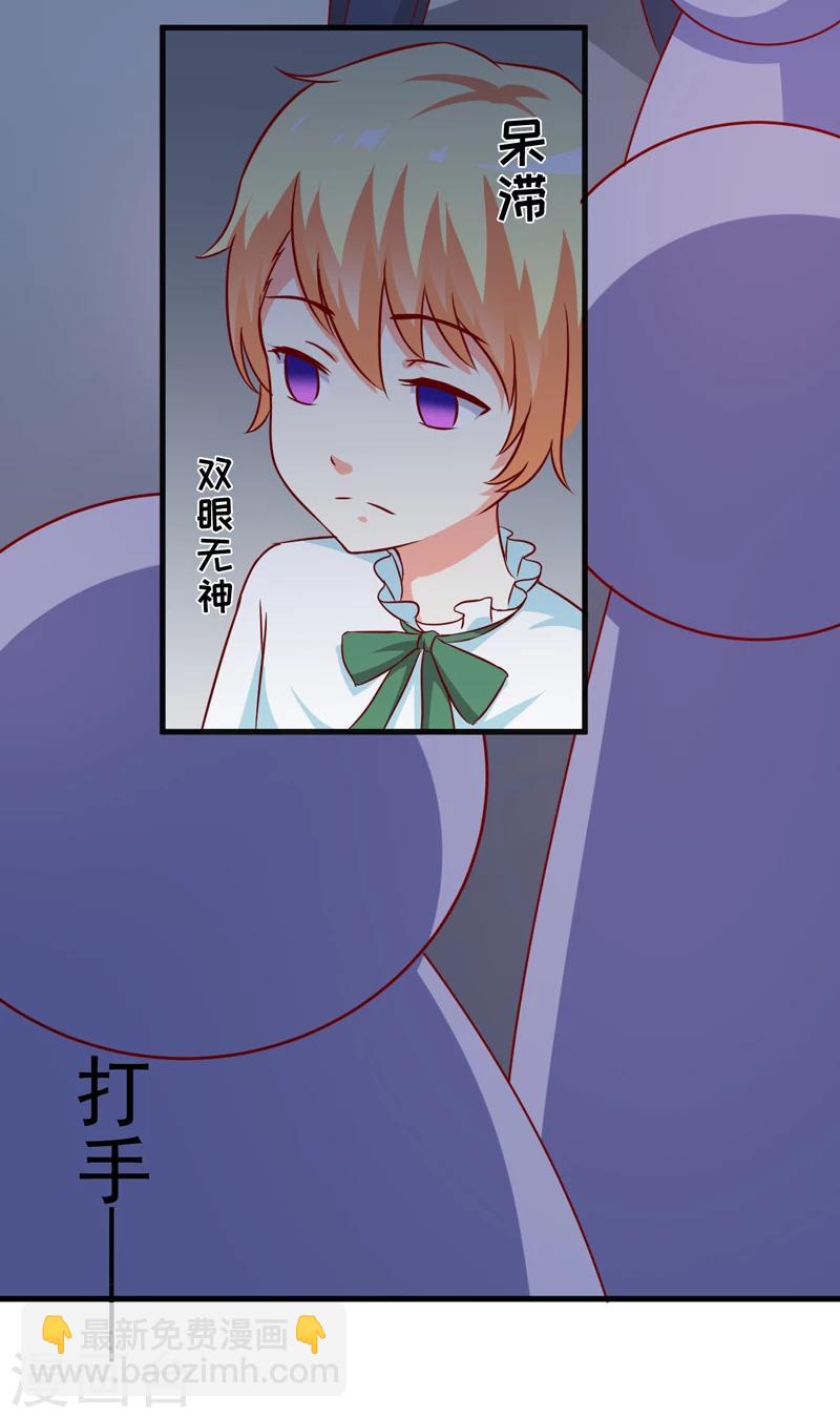 第116话 莫逸风的交易-第121话