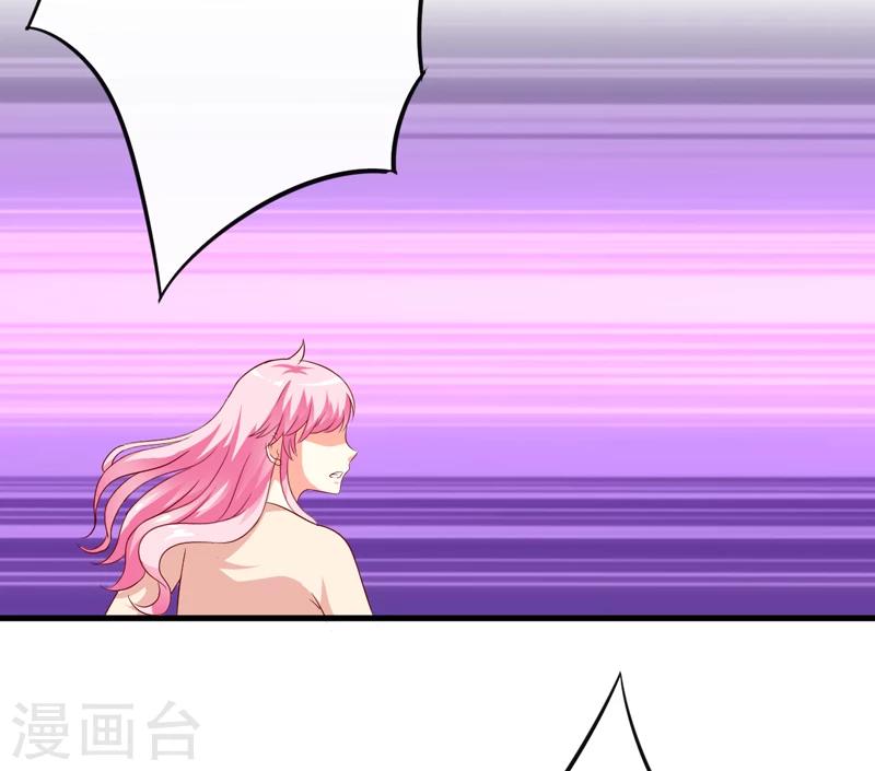 第116话 莫逸风的交易-第121话