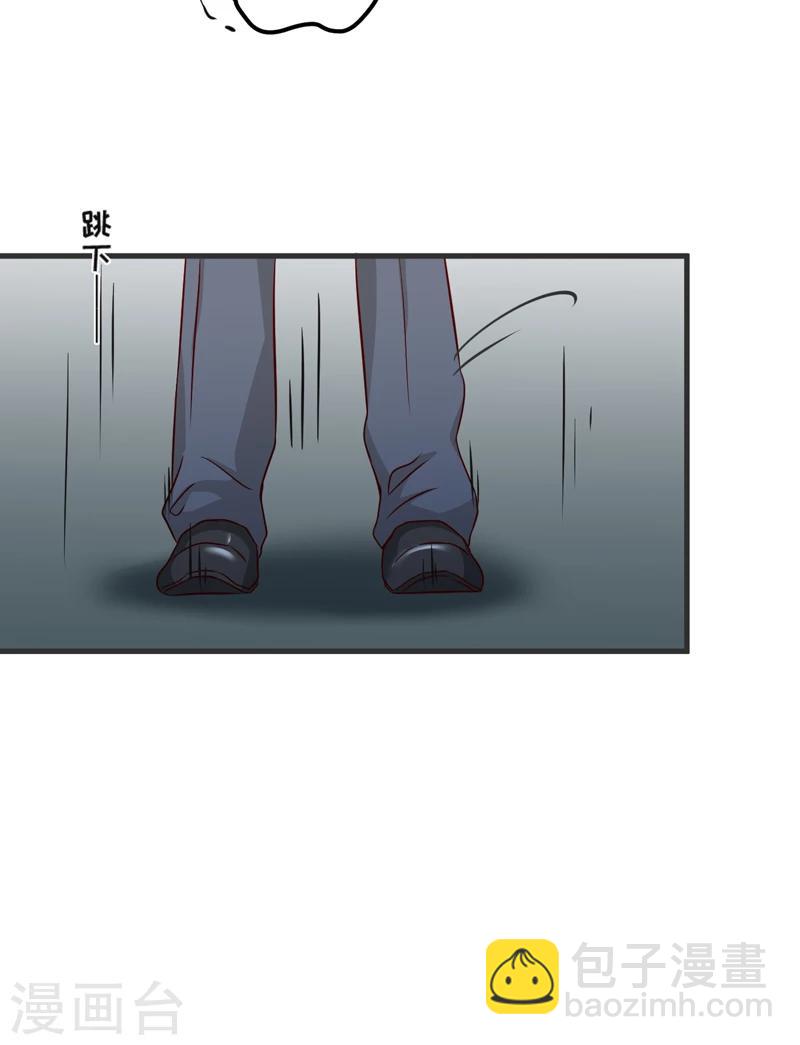 第116话 莫逸风的交易-第121话