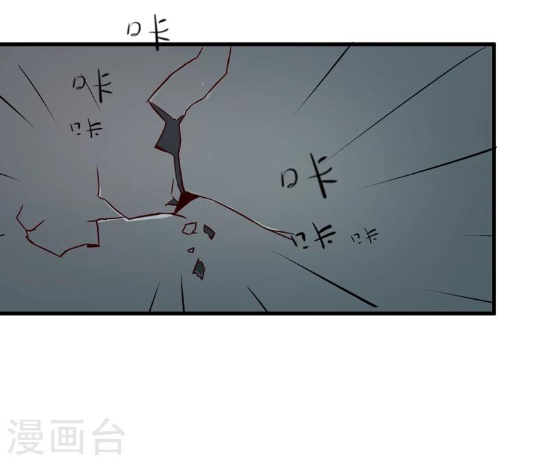 第116话 莫逸风的交易-第121话