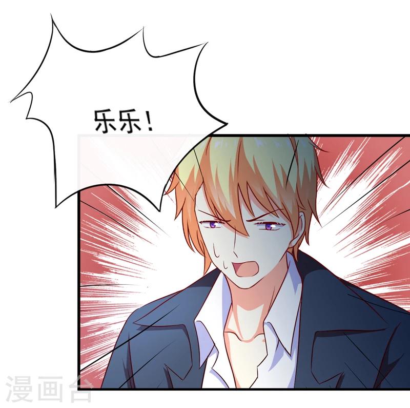 第116话 莫逸风的交易-第121话