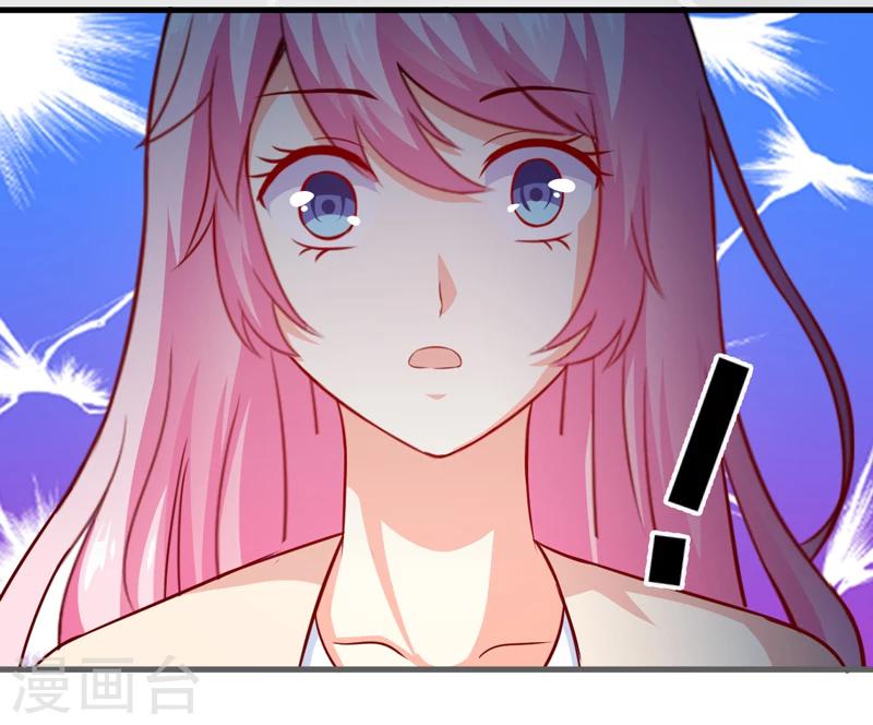 第116话 莫逸风的交易-第121话