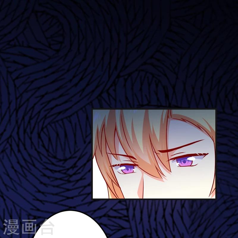 第116话 莫逸风的交易-第121话