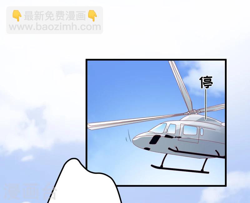 最终话 幸福(1/2)-第123话