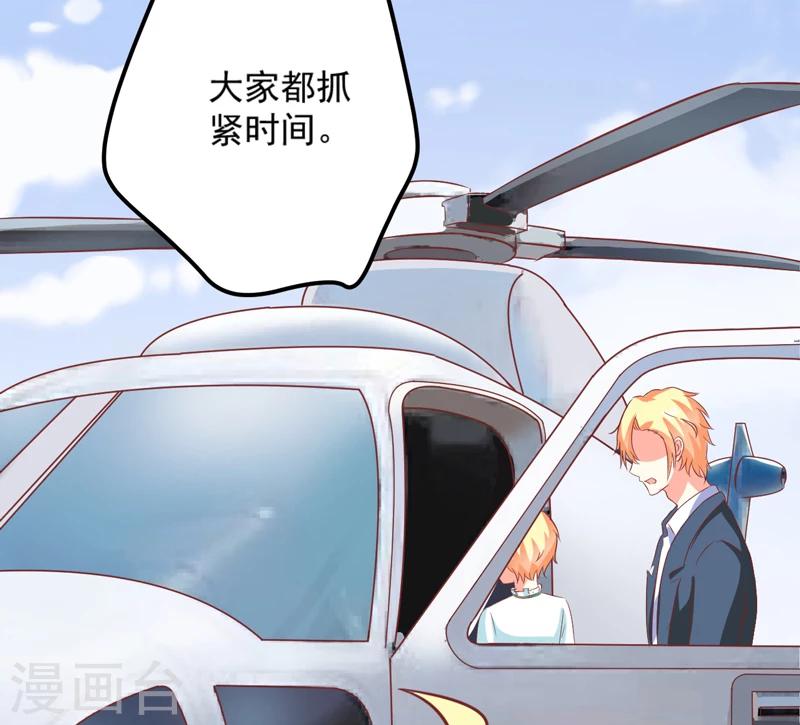 最终话 幸福(1/2)-第123话