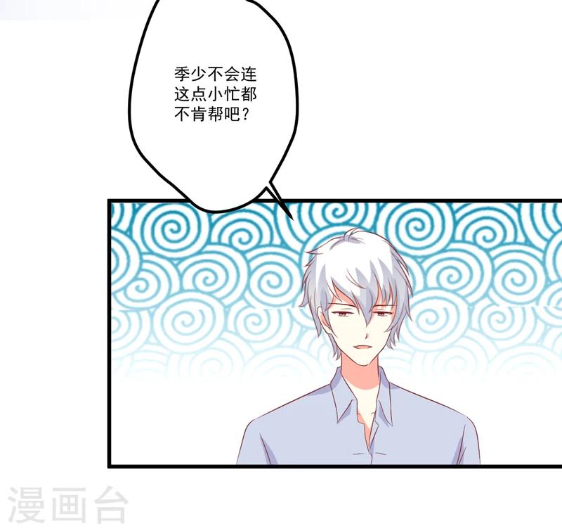 最终话 幸福(1/2)-第123话