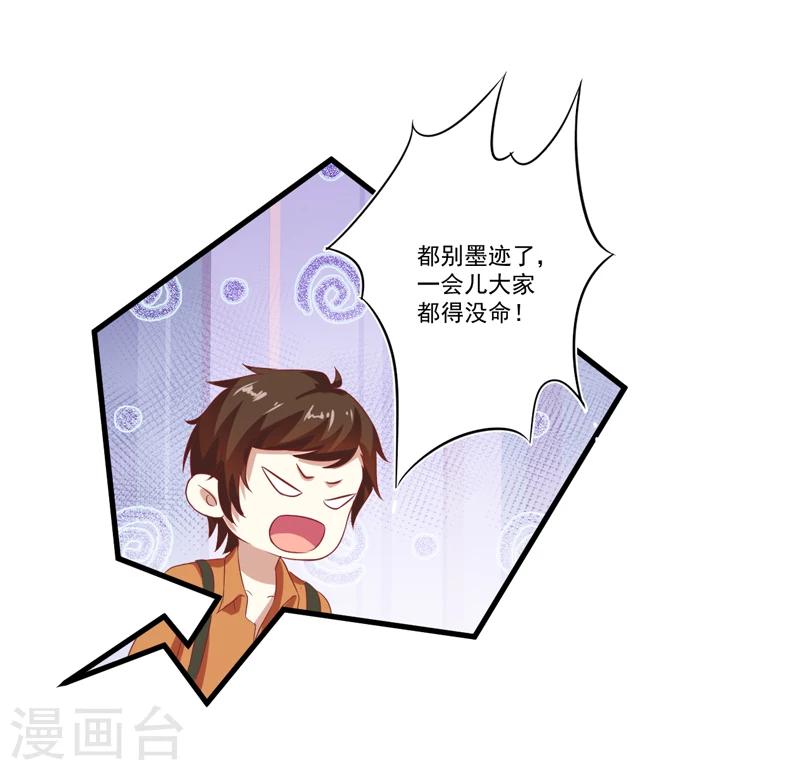 最终话 幸福(1/2)-第123话