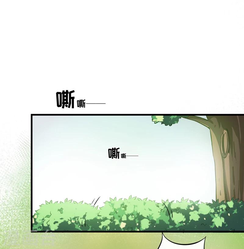 最终话 幸福(1/2)-第123话