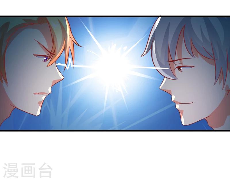 最终话 幸福(1/2)-第123话