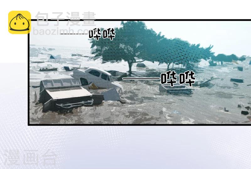 最终话 幸福(1/2)-第123话