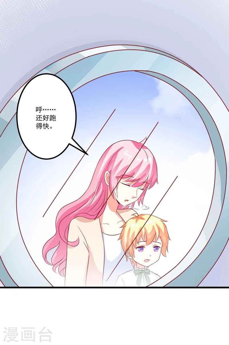 最终话 幸福(1/2)-第123话
