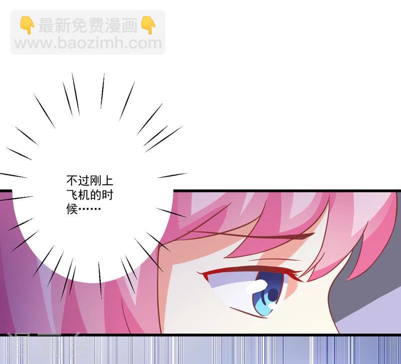 最终话 幸福(1/2)-第123话