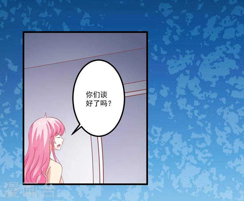 最终话 幸福(1/2)-第123话