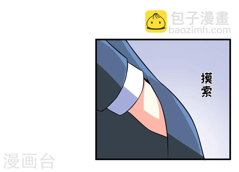 最终话 幸福(1/2)-第123话