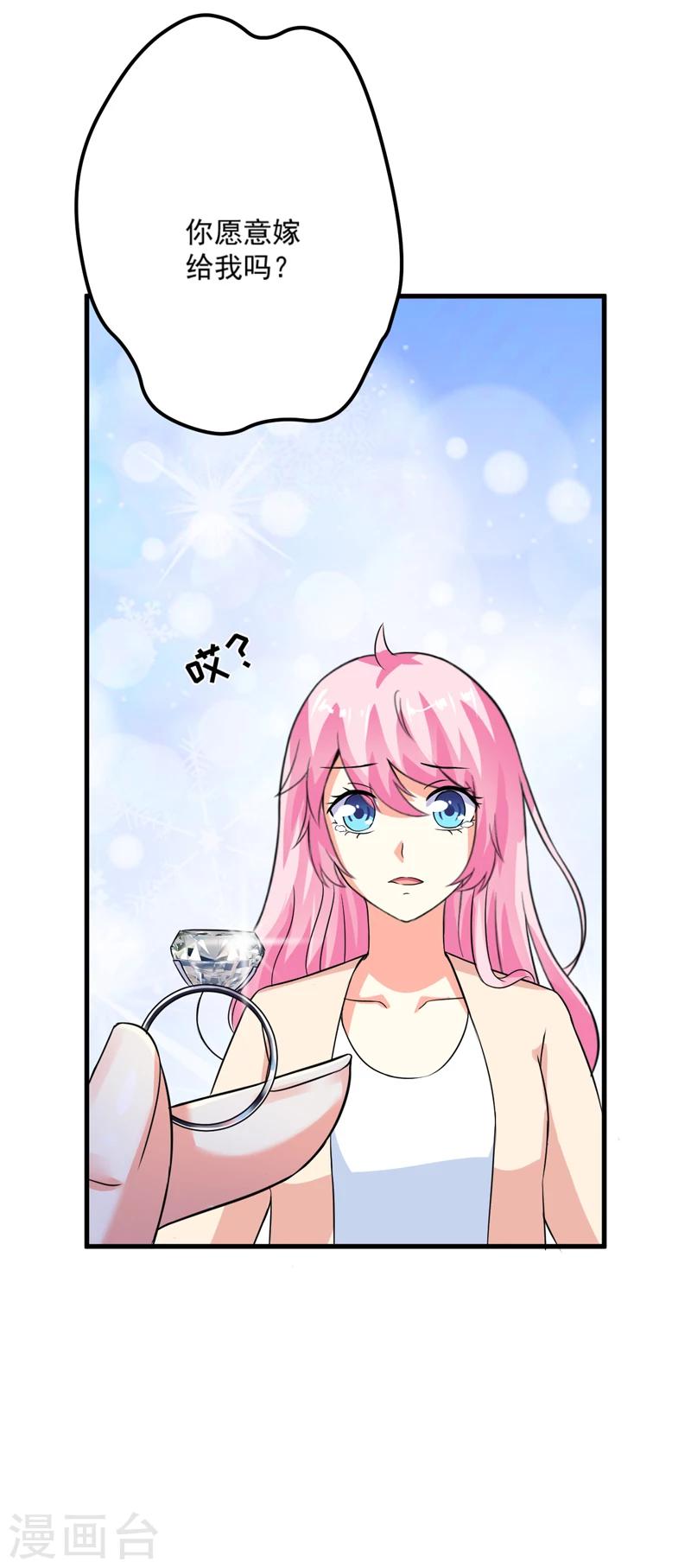 最终话 幸福(1/2)-第123话